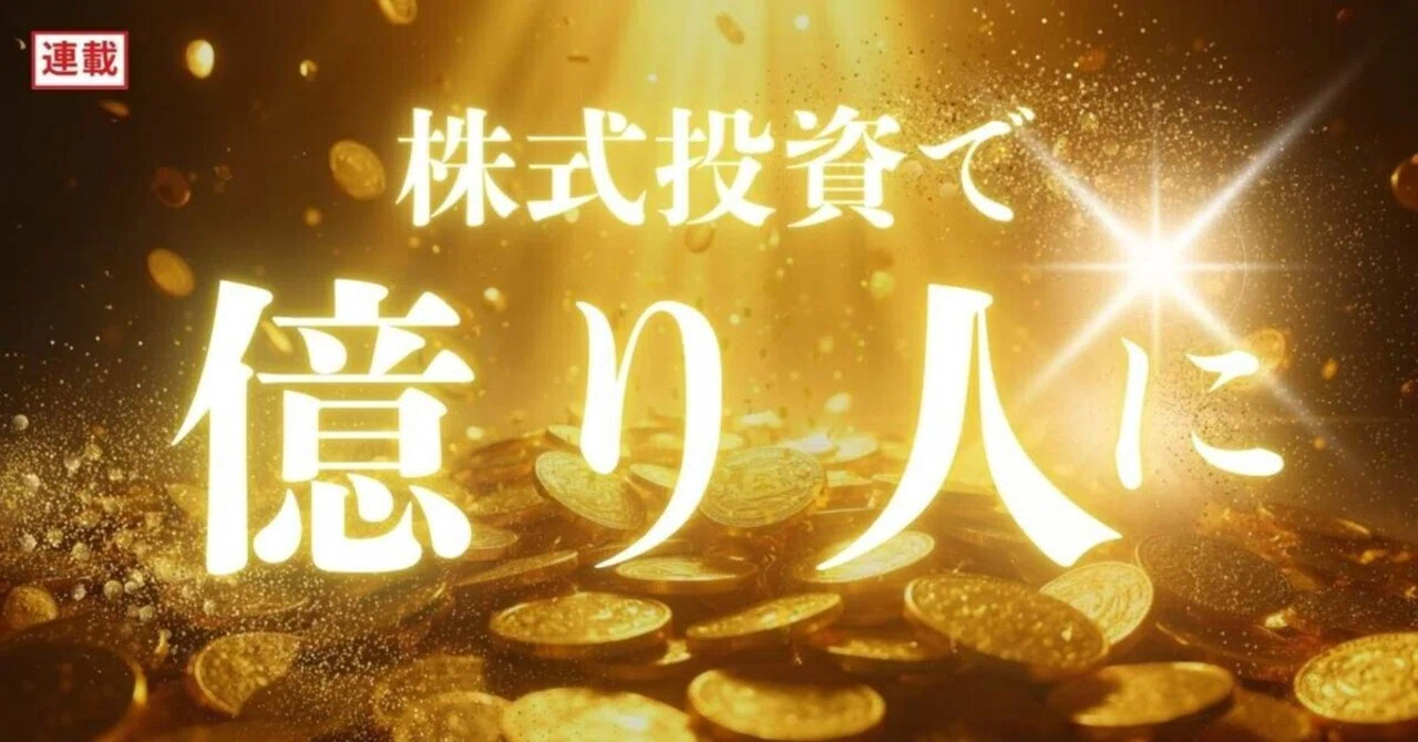The impact of midterm elections on the Japanese stock market