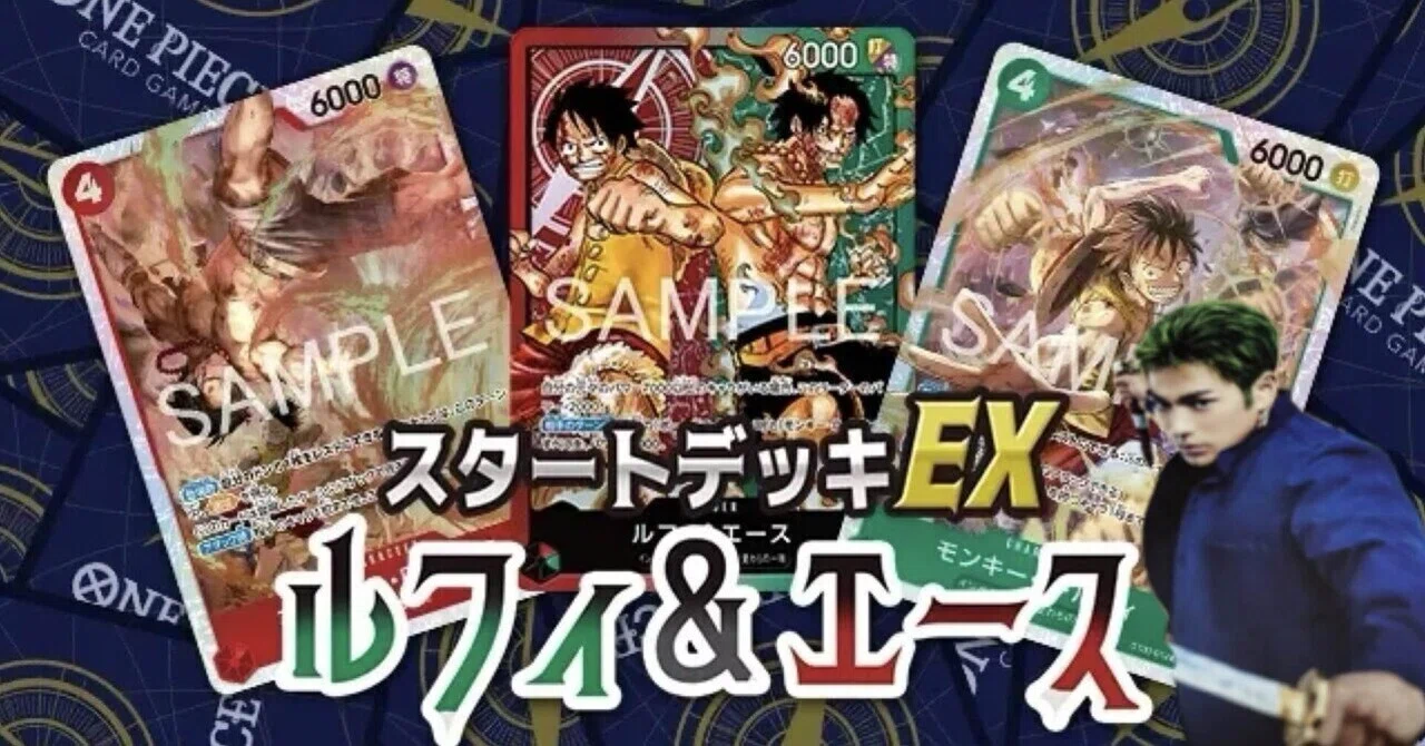 全文無料]ルフィ&エース研究家によるルフィエースのすゝめ（真剣型