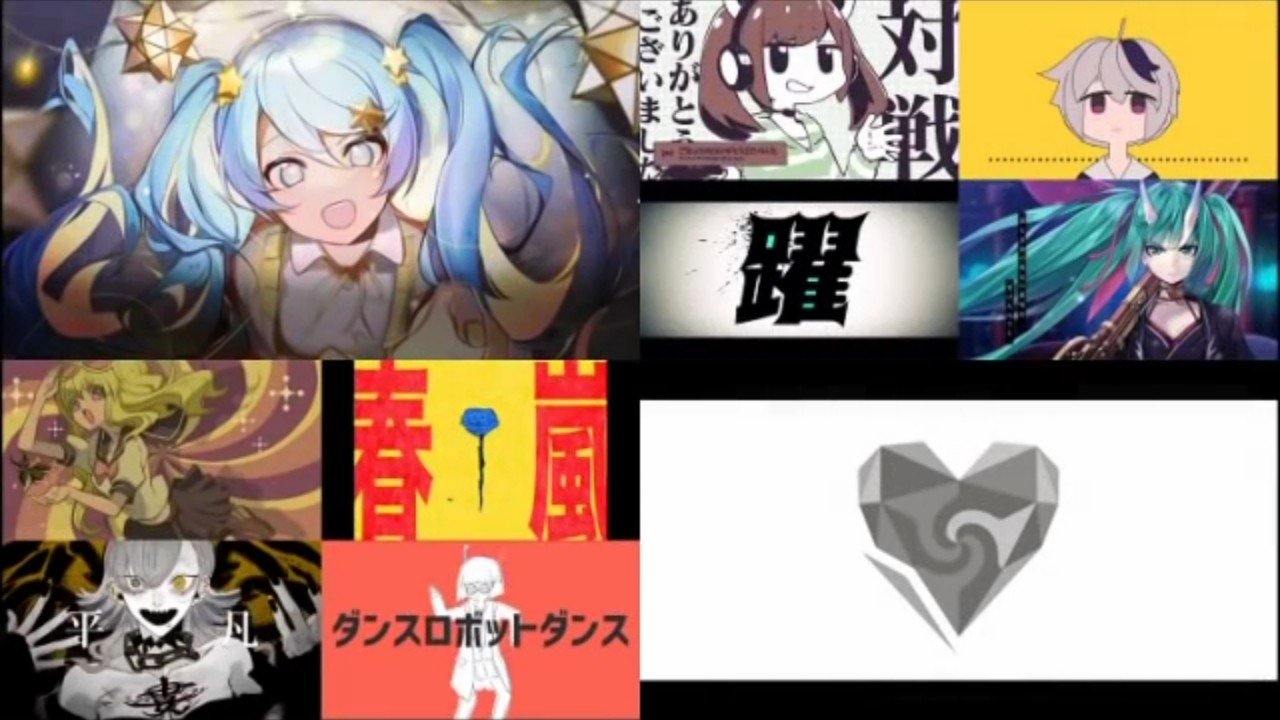 全300曲 ボカロリクエストサビメドレー5 前編 いも男爵 Ha Ru Note 全300曲 ボカロリクエストサビメドレー5 前編 いも男爵 Ha Ru Note