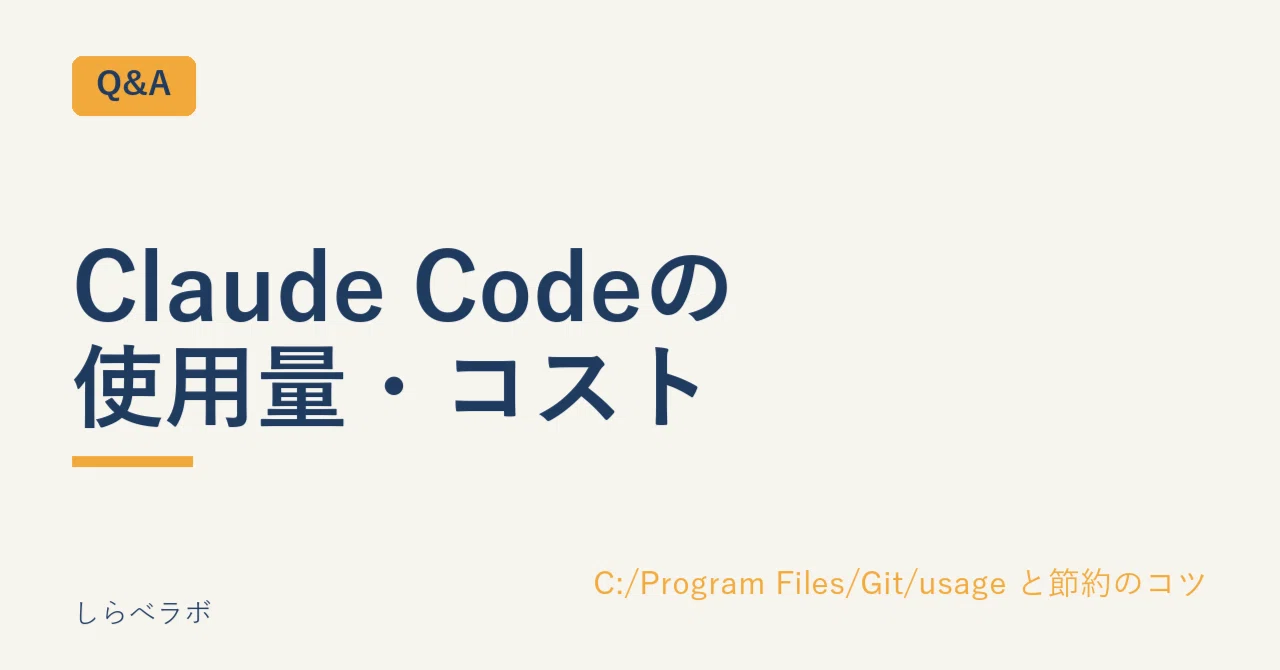 [Q&A] 5 Common Questions About Claude Code Usage and Costs | How to ...