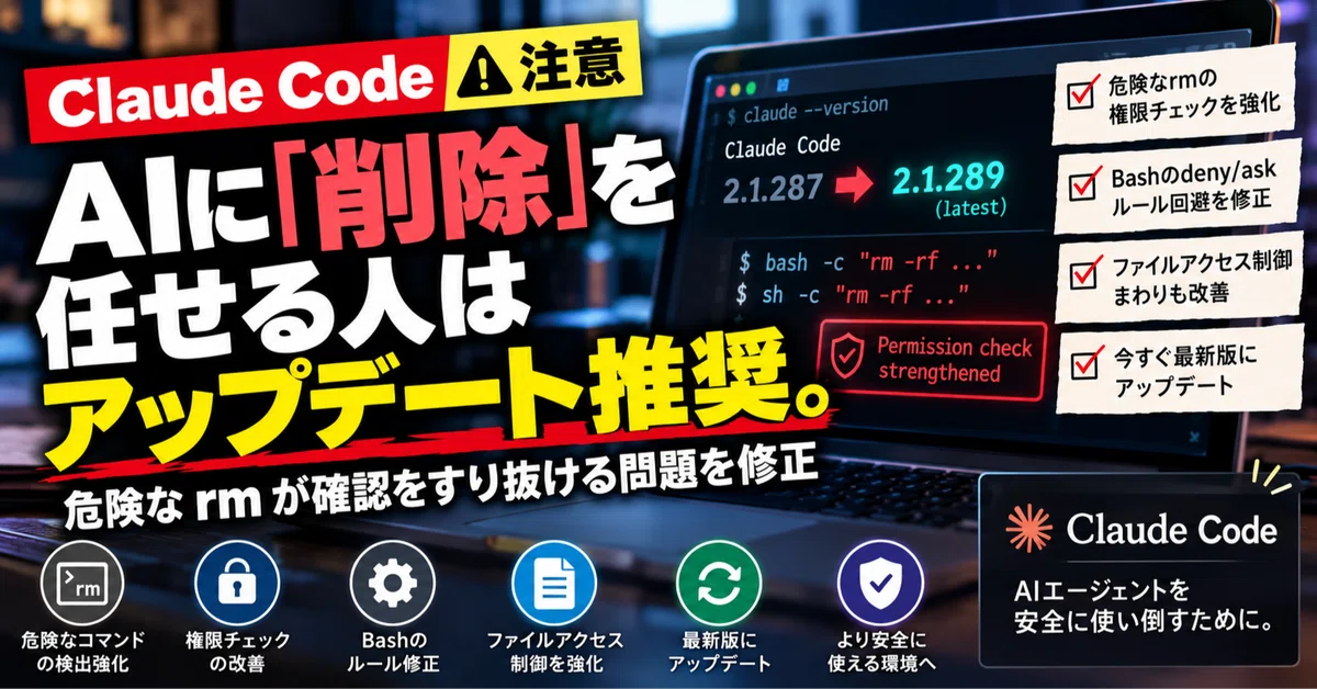 [Free] [Claude Code Warning] Recommended update for those who let AI ...