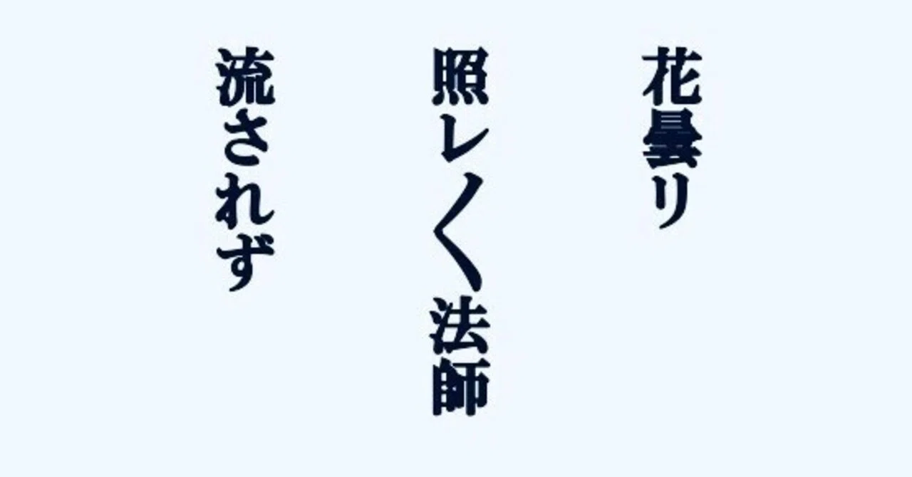 From 