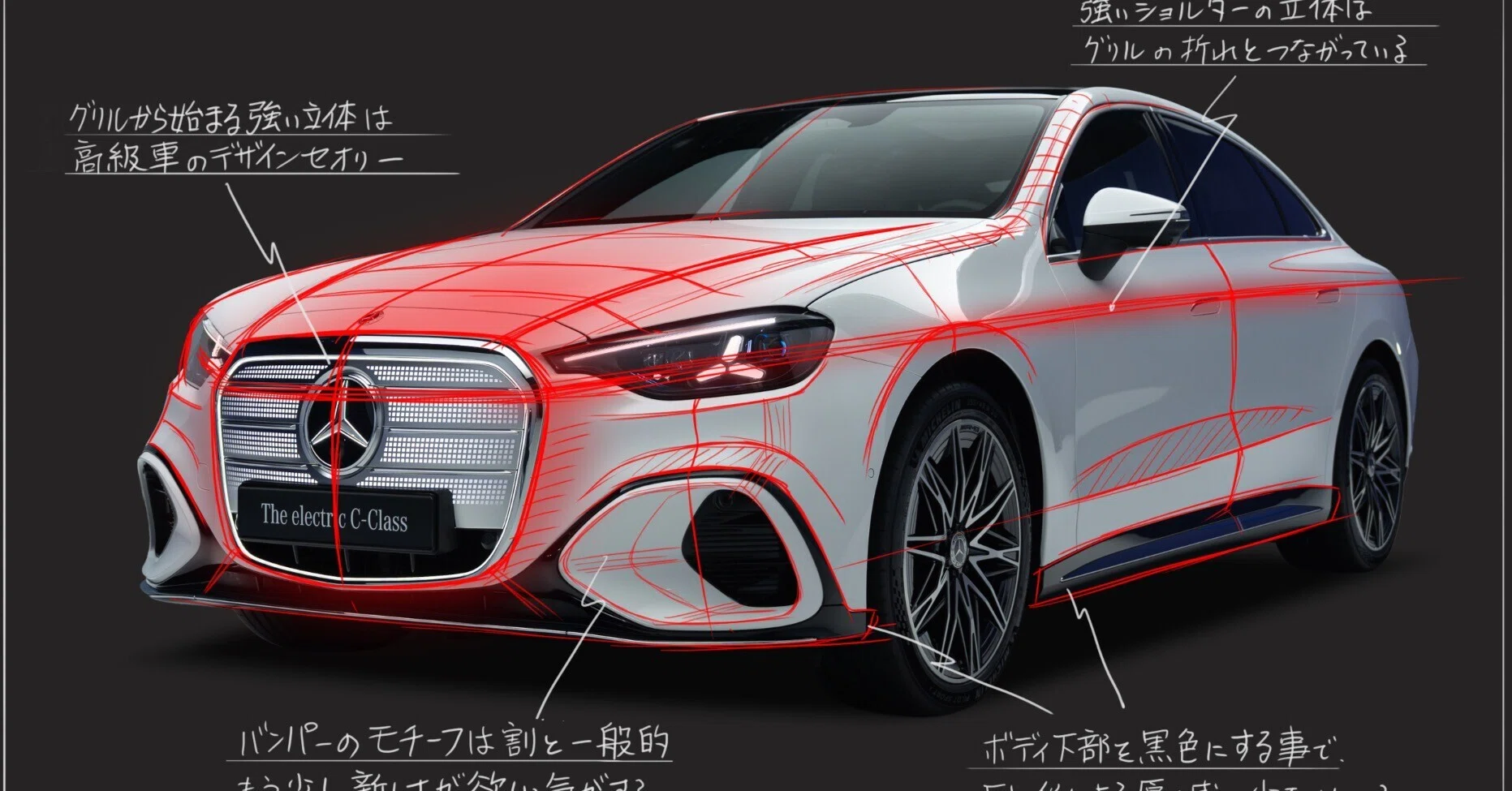 I am writing a series called 'Car Design Explanation Lab' on KURUKURA ...