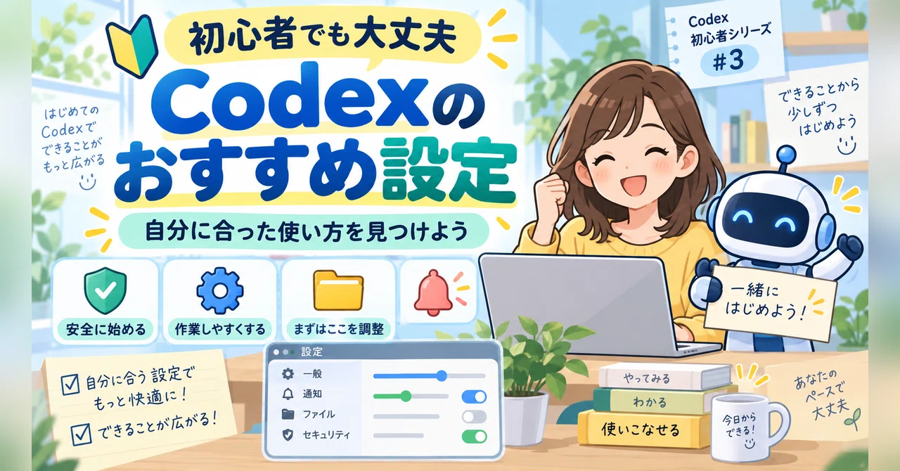 Beginners Welcome | Codex Introduction Part 3: Finding Your Ideal ...