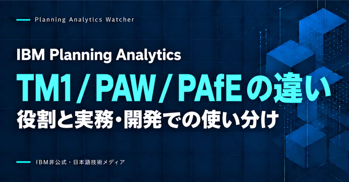 What are the differences between IBM Planning Analytics, TM1, PAW, and ...