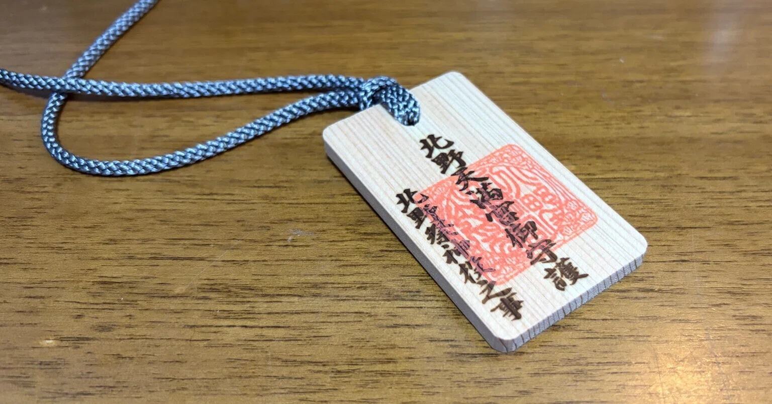 北野天満宮 北野祭（ずいき祭）、2026年で一区切りとなる。｜佐原 誠