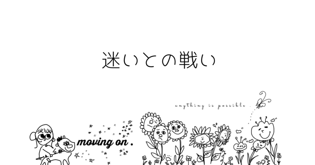 言葉は刃物にもなる 西村 拓人 Note
