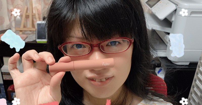 フジコ眉ティント の新着タグ記事一覧 Note つくる つながる とどける フジコ眉ティント の新着タグ記事一覧 Note つくる つながる とどける