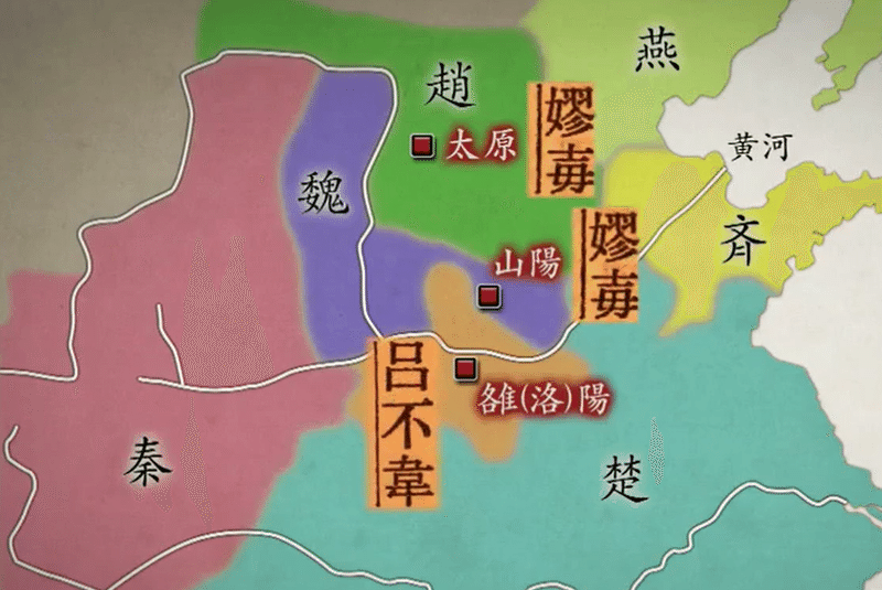 謎の権力者 嫪毐 Kazuma 新解釈キングダム 中国古代史妄想局 Note