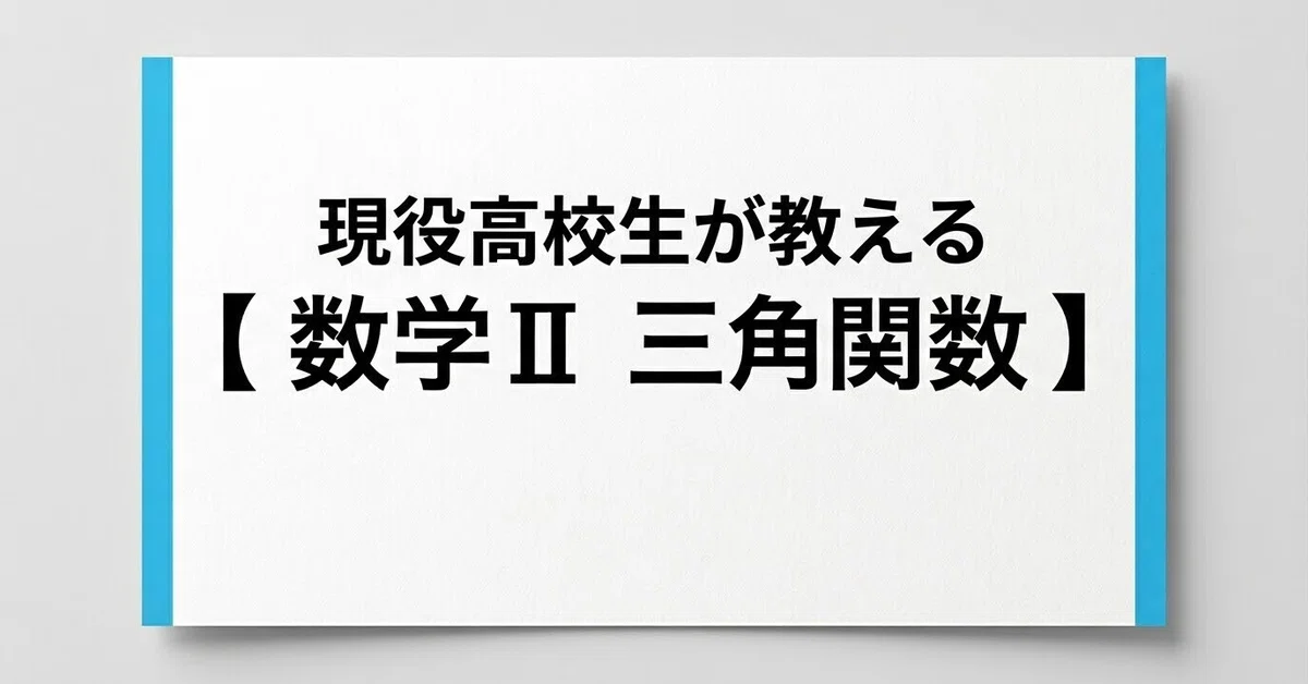 (02)