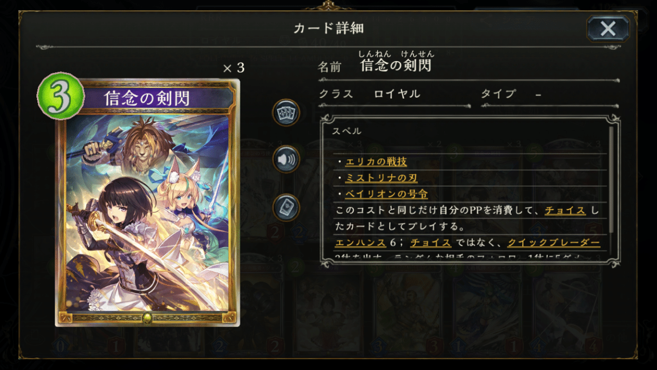Re ゼロから始めるレヴィオンロイヤル 風月先生 Note Re ゼロから始めるレヴィオンロイヤル 風月先生 Note