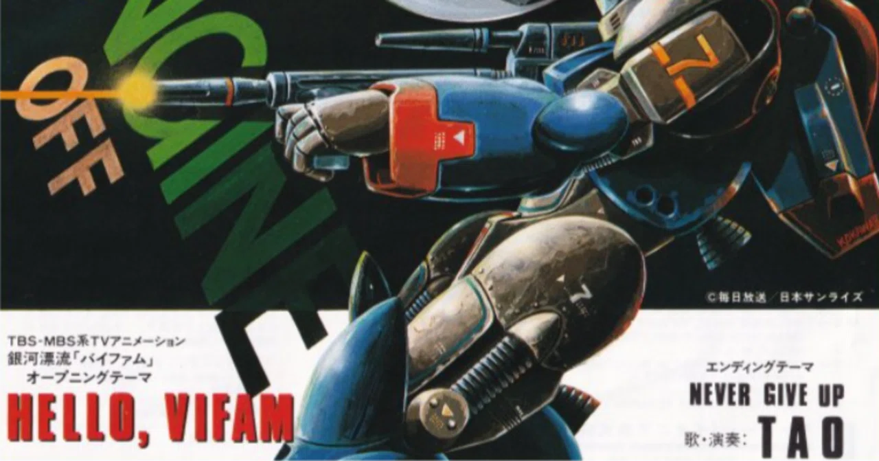 ❤️HELLO, VIFAM｜148neoガイドブック。