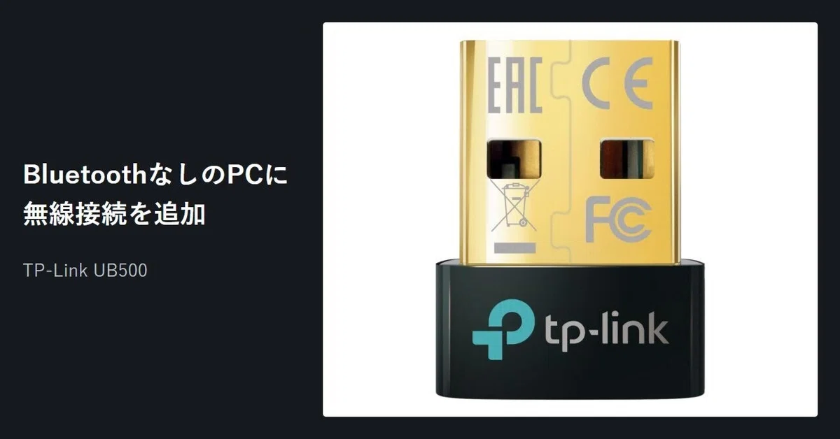 Basic Desktop Computer Connection Adding Bluetooth to your PC with the TP-Link UB500. An 880-yen USB ...