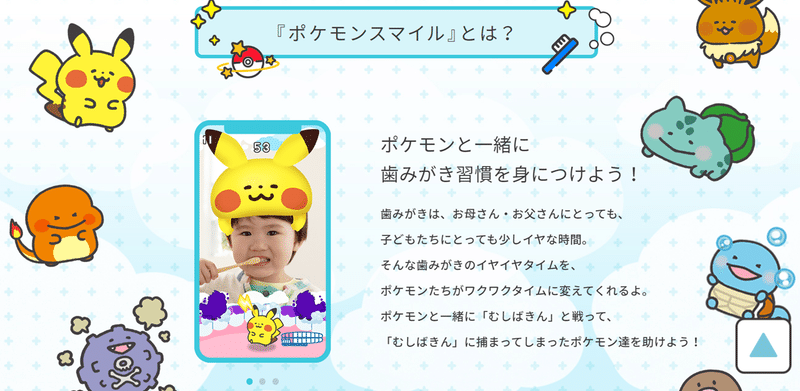 子供が歯磨きをしない シンプルな理由まとめ Youパパ Note 子供が歯磨きをしない シンプルな理由まとめ Youパパ Note