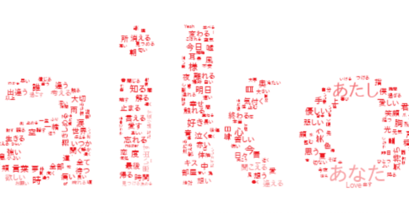 note