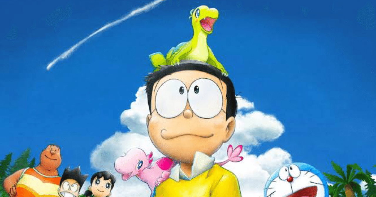 今井一暁 ドラえもん のび太の新恐竜 おまかせなのだ Note 今井一暁 ドラえもん のび太の新恐竜 おまかせなのだ Note