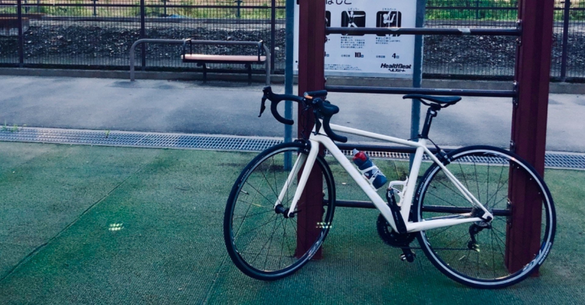 ギアの調整 自転車のように|わーち|note