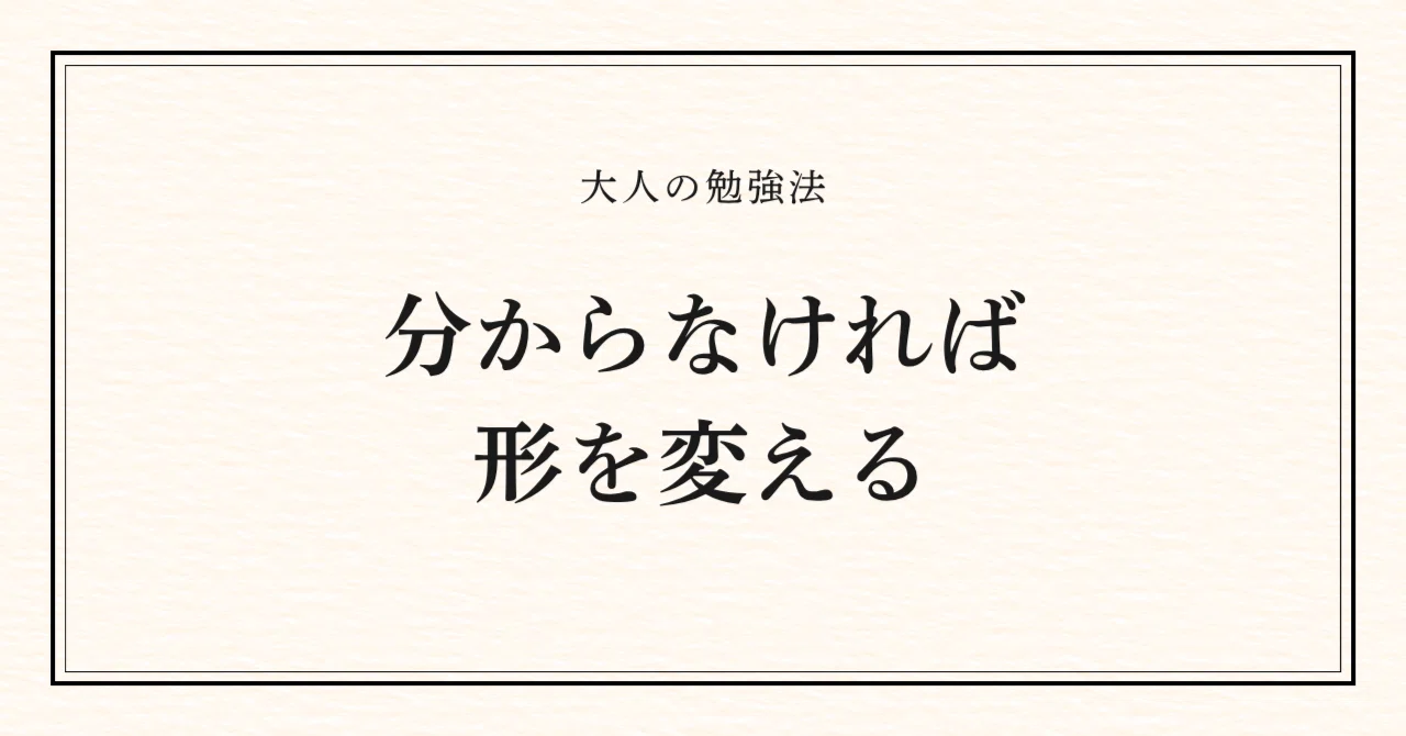 You don't have to memorize text you don't understand as it is｜田中幸縁(国語の先生)