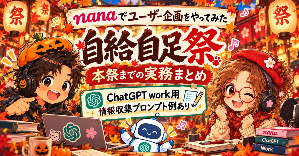 Prompting Task Examples I tried running a user-led project on nana: A summary of practical ...