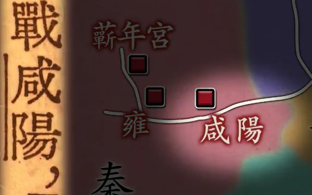 始皇本紀6