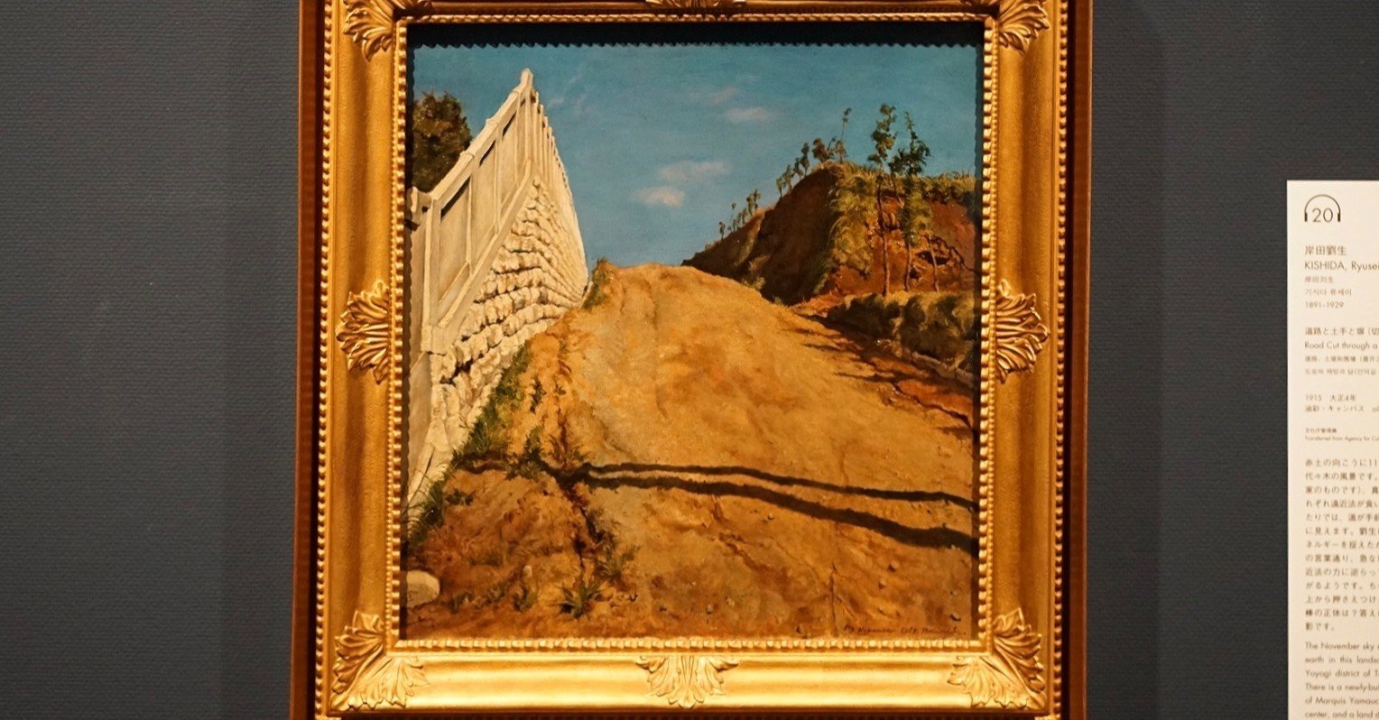 加藤聖扈、【ガラス窓】、希少な額装用画集より、新品額装付 Amazon.co.