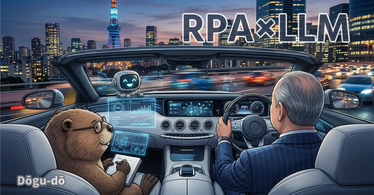 Why I Reconsidered RPA Before AI Agents: The Collaborative Model Called ...
