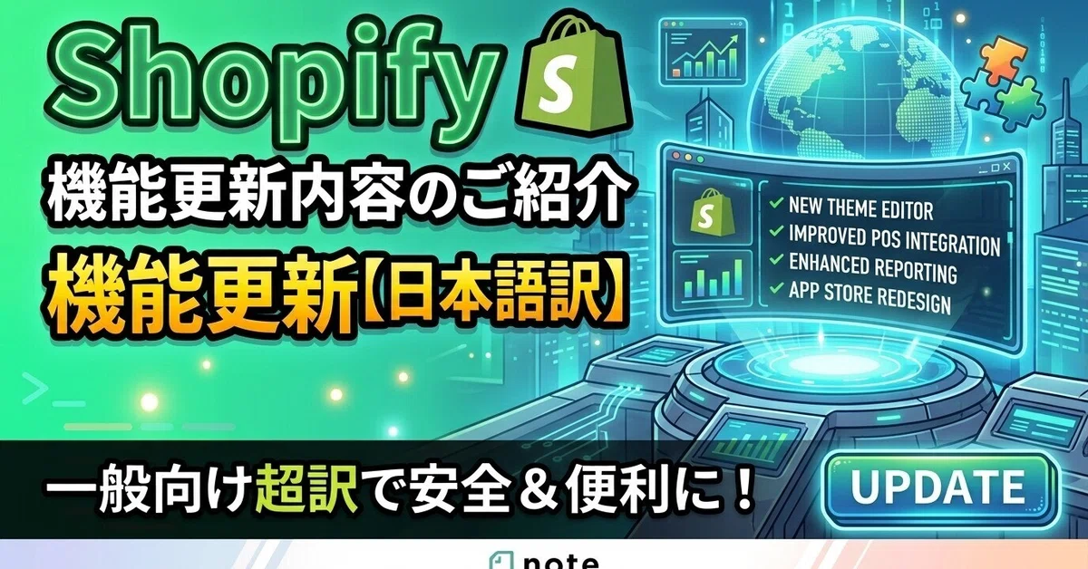 [Shopify POS] Local Delivery orders can now be received and processed ...