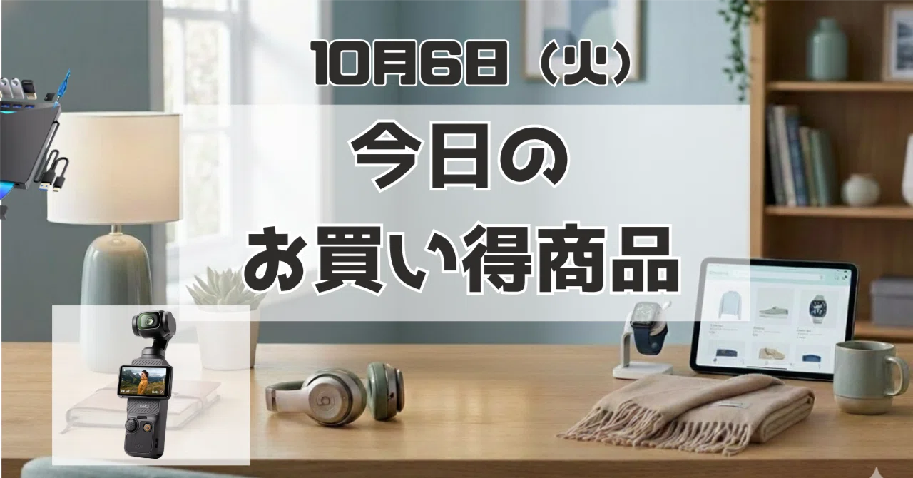 Today's Bargain: Popular Vlog Camera Sees Major Price Drop, DJI Osmo ...