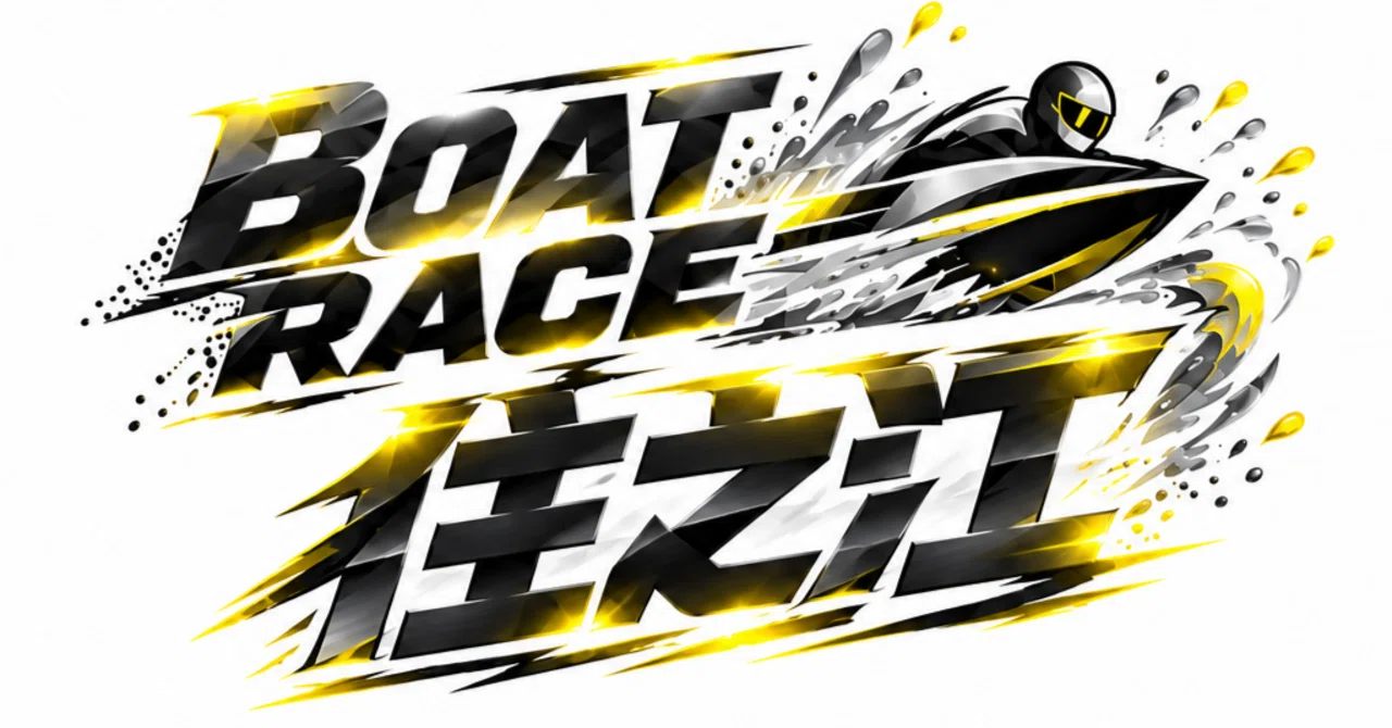競艇1点勝負枠シークレットノート 競艇1点勝負枠シークレットノート