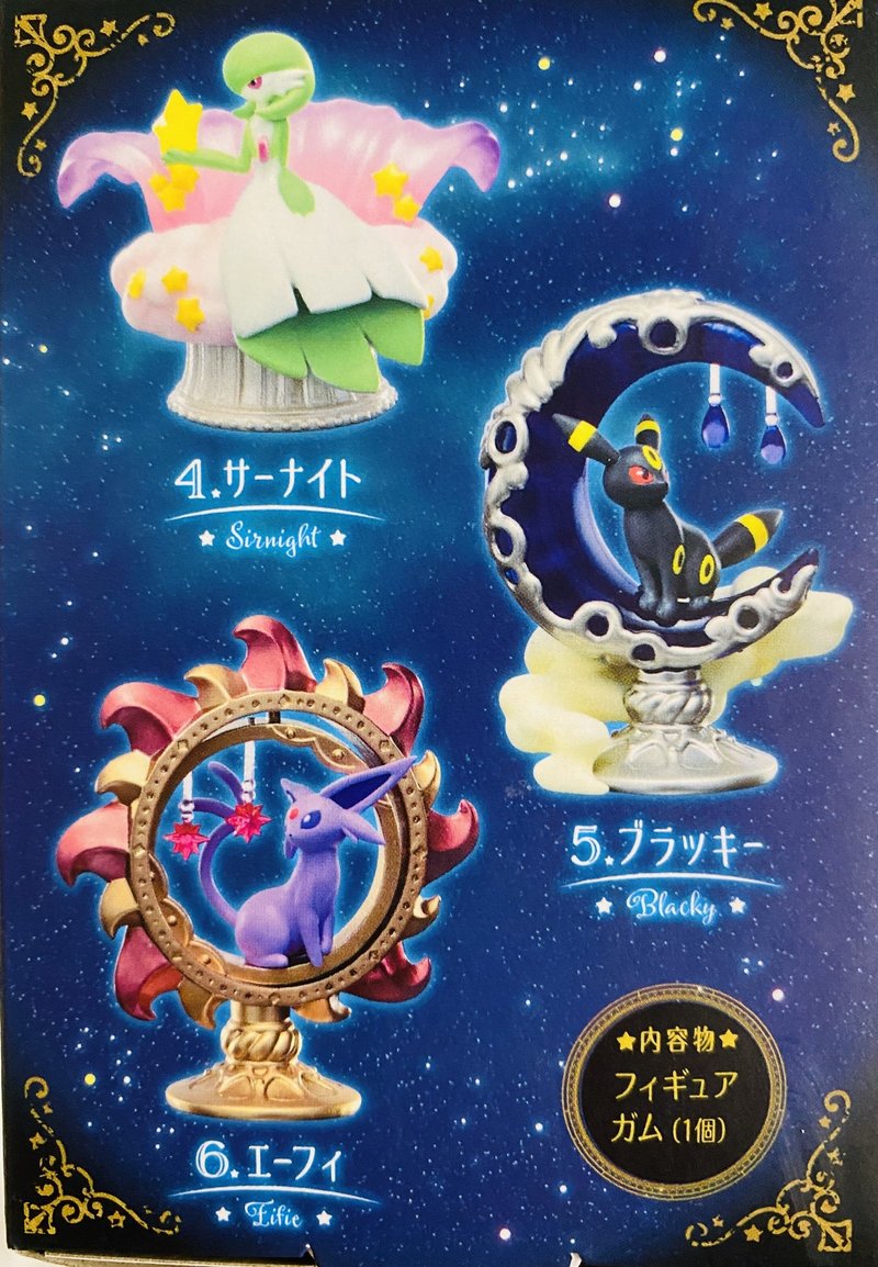 ぼく ポケモンセンターに行きたいんですけども 世界 だめだよ 入射角 Note ぼく ポケモンセンターに行きたいんですけども 世界 だめだよ 入射角 Note