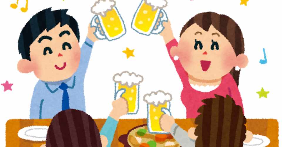 日本の乾杯 世界の乾杯 楽しい日本語授業にアクティビティを Note