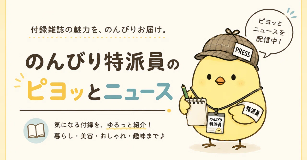 蛇王支配の転換点！『アルスラーン戦記 25巻』特装版のクリアしおり全6