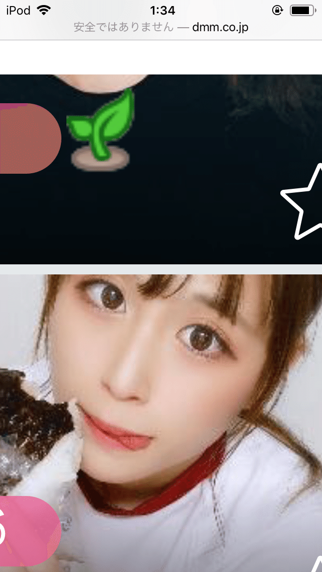 金持ちにtp男性が多く それに媚びる女にtp女性が多い りゅうま 凸凹の人 Note