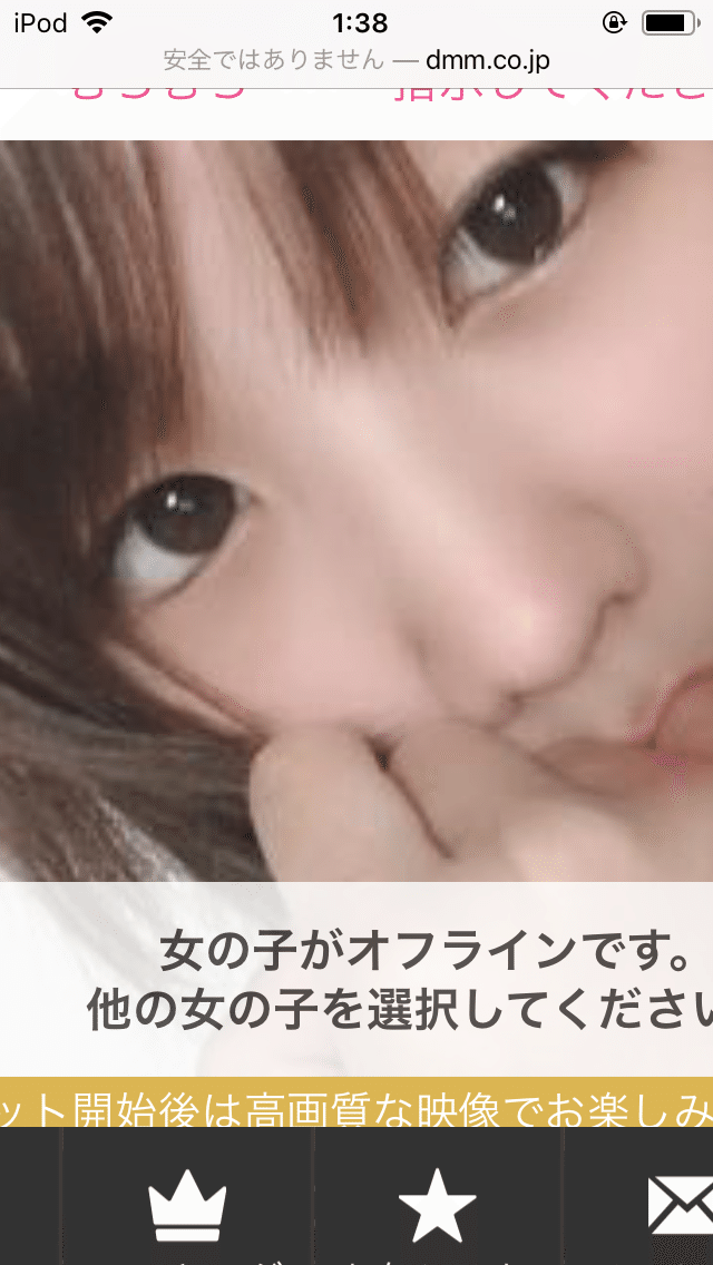 金持ちにtp男性が多く それに媚びる女にtp女性が多い りゅうま 凸凹の人 Note