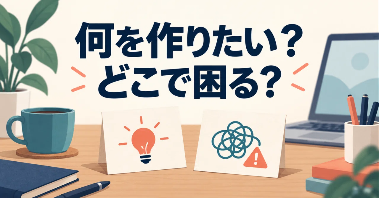 AI consultation starting from 