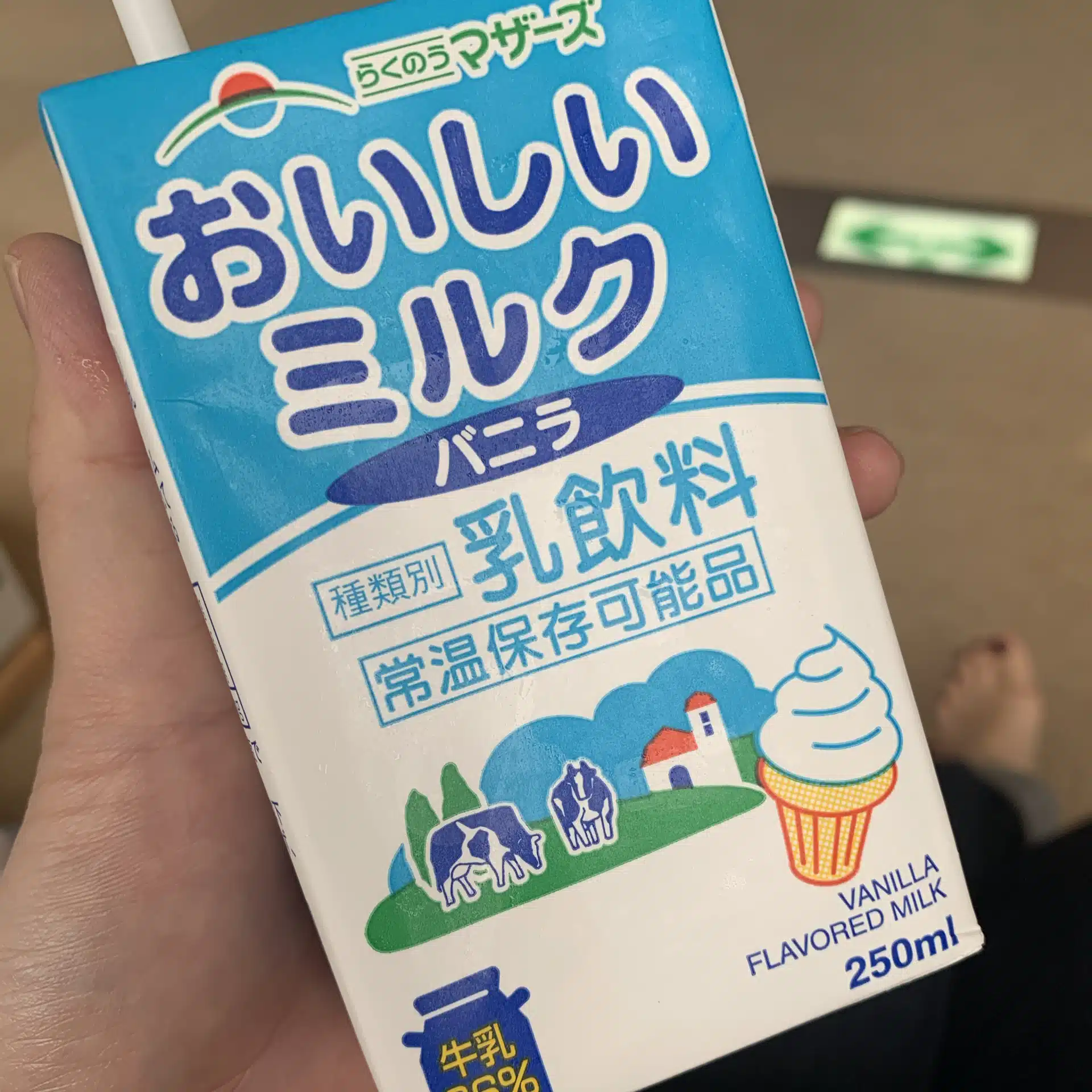 すこし眠たい株式会社
