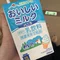 すこし眠たい株式会社