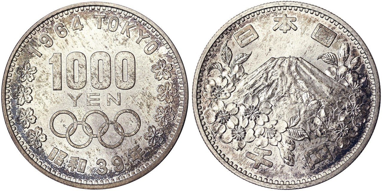 1964年 昭和39年 東京オリンピック千円銀貨 MS67を狙いたい