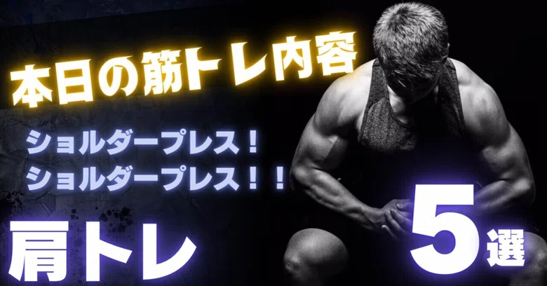 [Achieved Full Stack on Shoulder Press!] Reached the machine's maximum ...