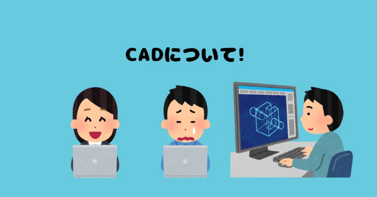 How to reuse Jw_cad drawing frames even when the scale changes｜聖闘士星子