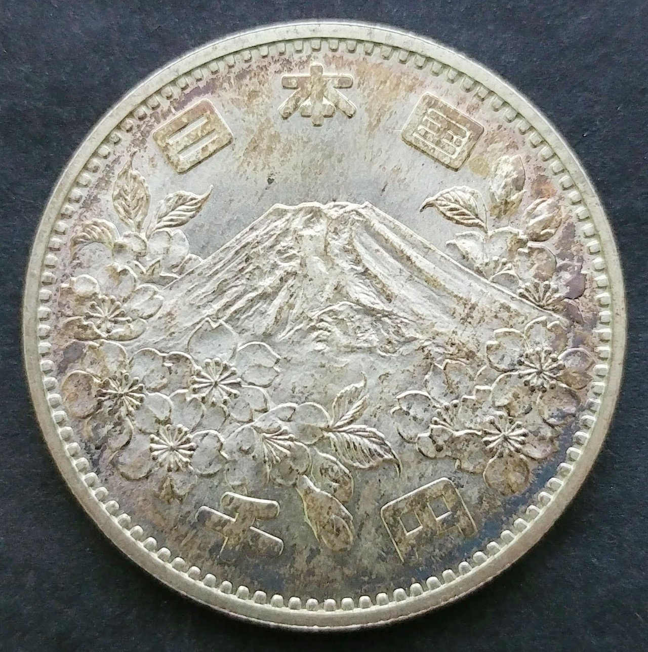 東京オリンピック千円銀貨 昭和39年 NGC MS67 1964年 (昭和39年) 東京