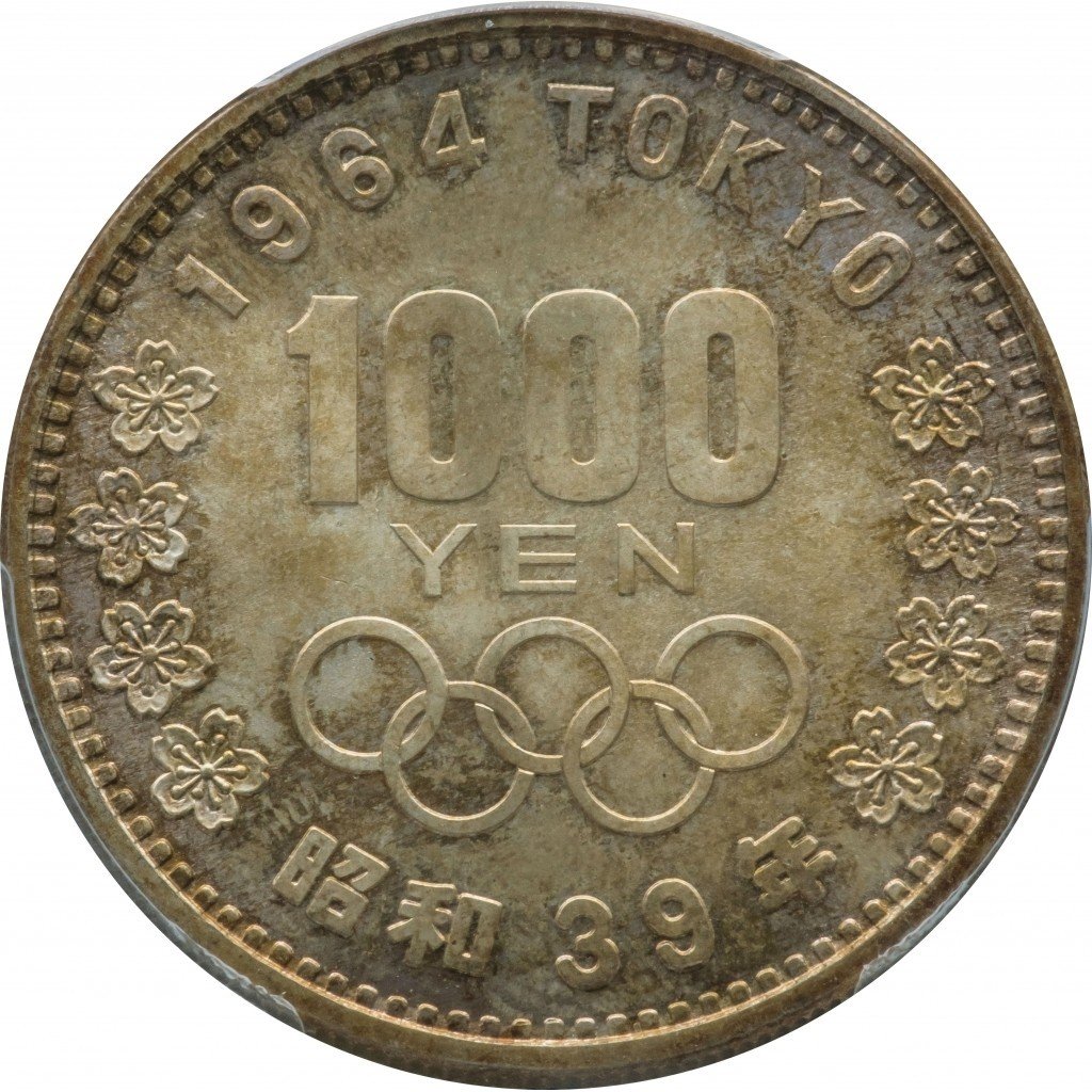 ゴッホ 星月夜 ☆NGC☆S39 昭和39年 1964年 1000円 MS65 東京