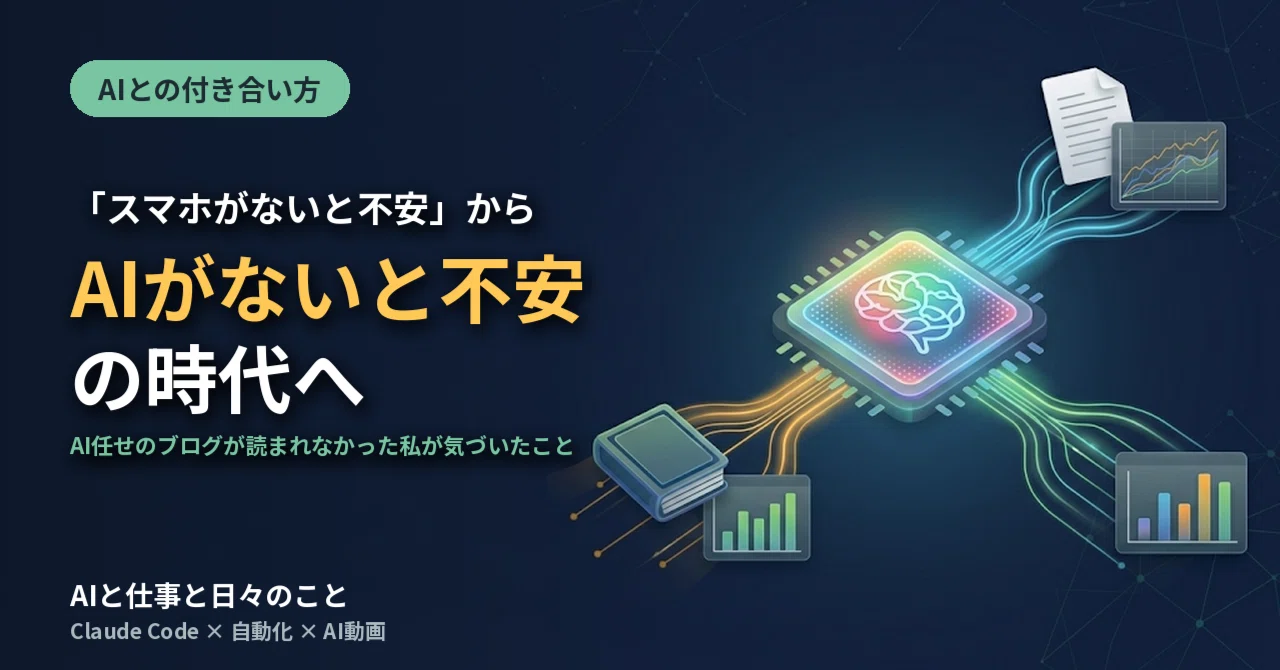 From 