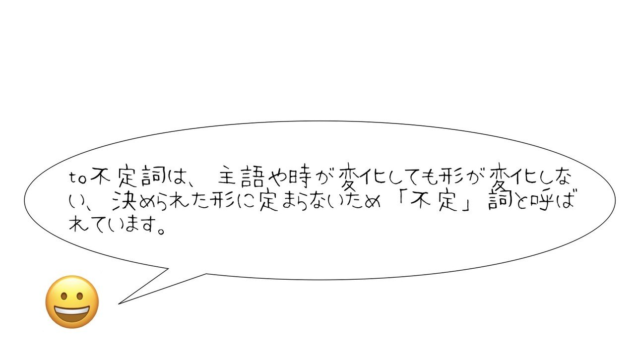 おさらい To 不定詞 副詞的用法 ほしのや まさる Note おさらい To 不定詞 副詞的用法 ほしのや まさる Note