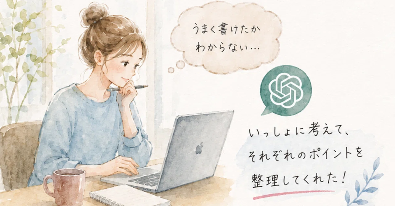 How I Passed an Exam with Few Past Papers for Free (Using AI)｜てんてん｜色々やっ ...