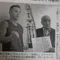 BOXING HOME TEACHER/CEO古川 明裕