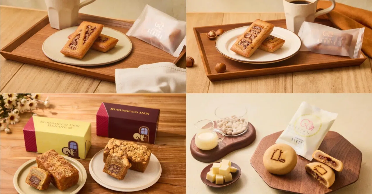 クルミッ子の新たな魅力！新商品＆限定商品が続々登場｜satomi