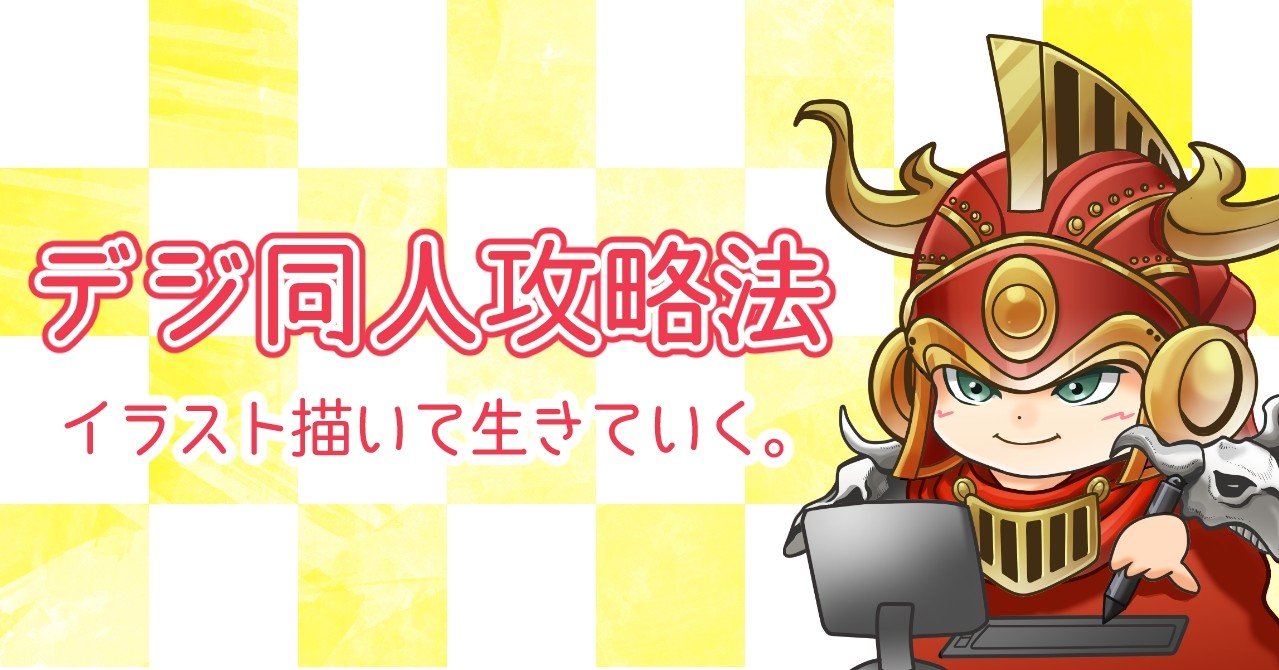 たろ バウム 2ch アニメ私塾生 たろバウム ラムネ屋ヲチスレ Part29 デジ同人作家兼youtuber