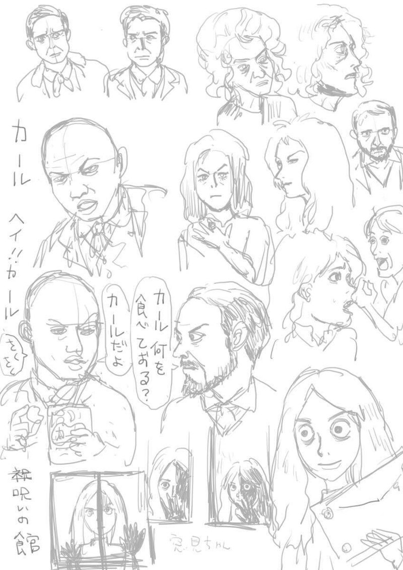 第7回 夏のホラー秘宝まつり のイラストができるまで その1 K玉之 Note 第7回 夏のホラー秘宝まつり のイラストができるまで その1 K玉之 Note