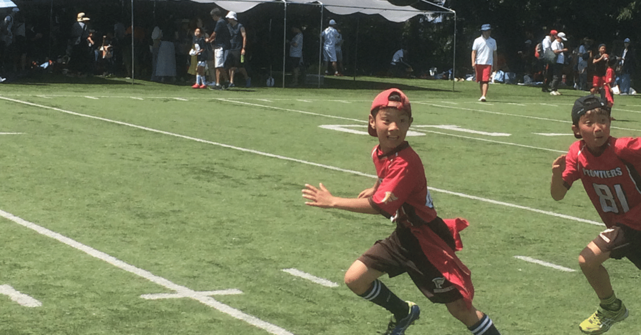 小学生フラッグフットボール 速く反応する ディフェンスについて 新見和幸 Note